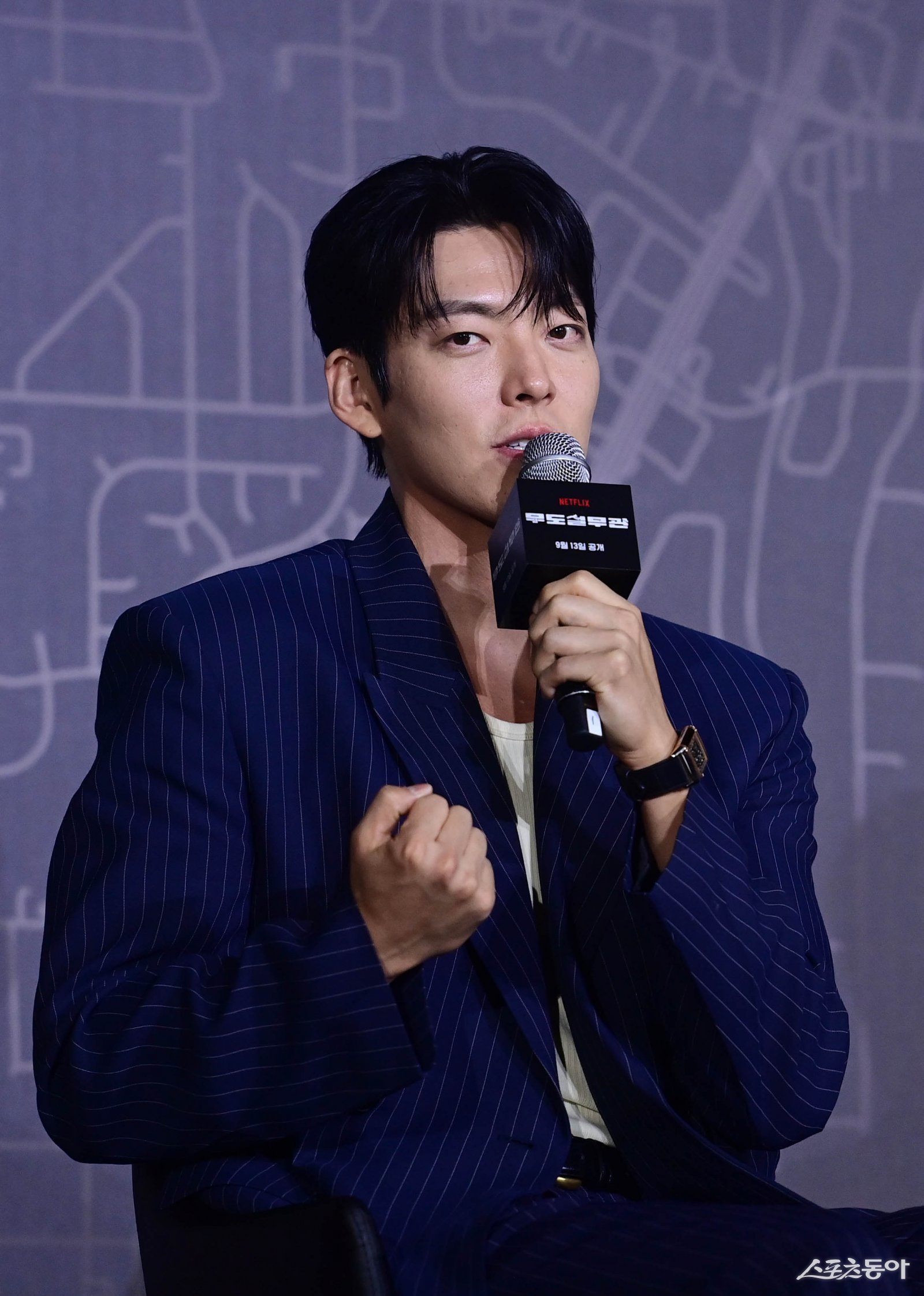 배우 김우빈. 스포츠동아DB
