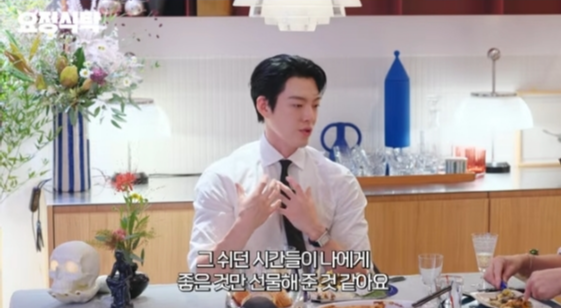 유튜브 채널 ‘요정재형’ 캡처