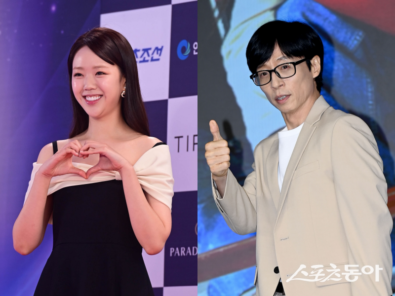 배우 지예은(왼쪽)·방송인 유재석. 스포츠동아DB