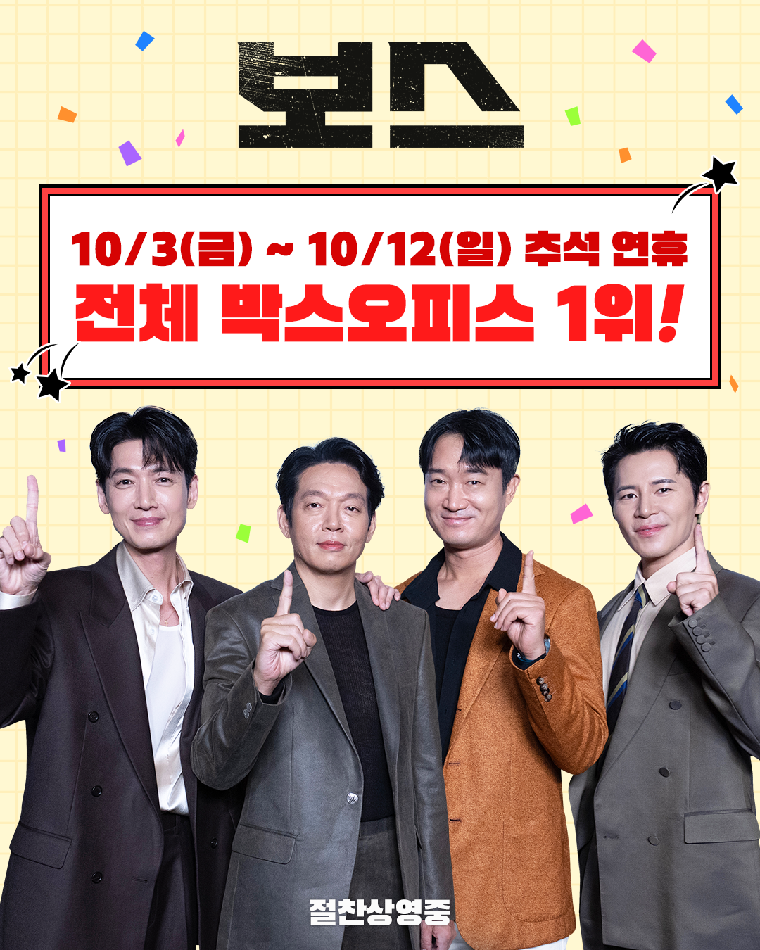 사진제공|하이브미디어코프