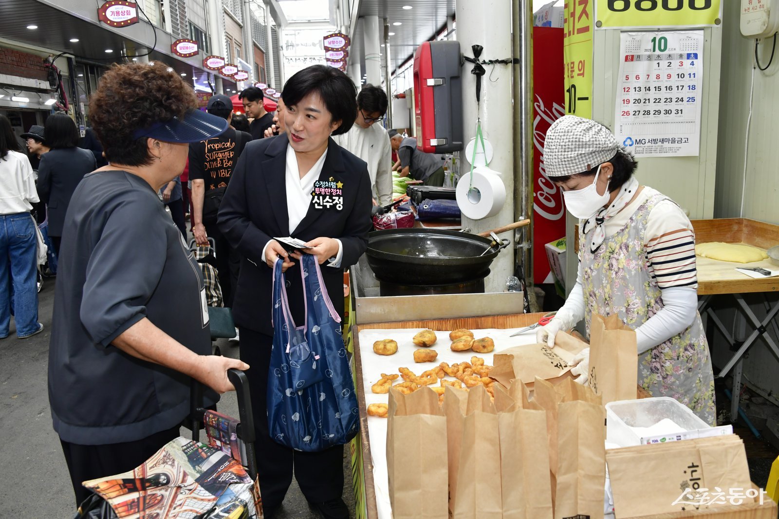 신수정 광주광역시의회 의장이 최근 의회사무처 직원들과 함께 북구 우산동에 위치한 말바우시장을 방문해 추석 제수용품 등을 직접 구매하고 있다. 사진제공=광주광역시의회