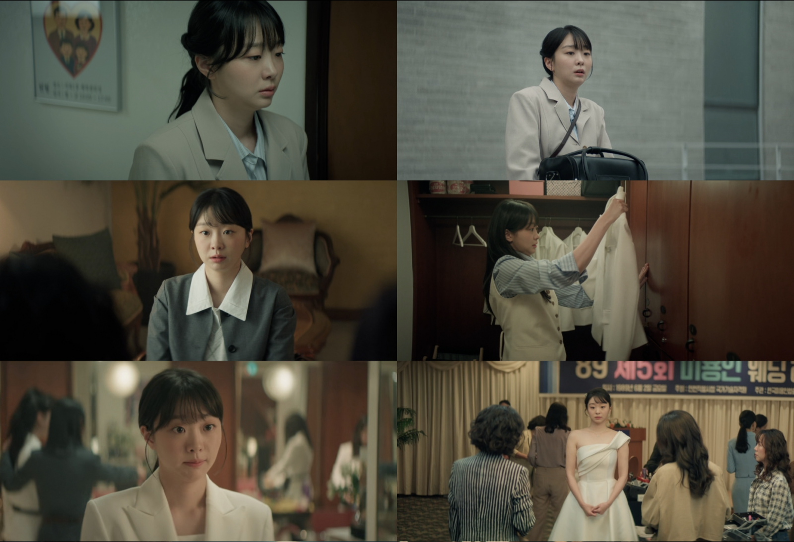 김다미. 사진제공 | JTBC