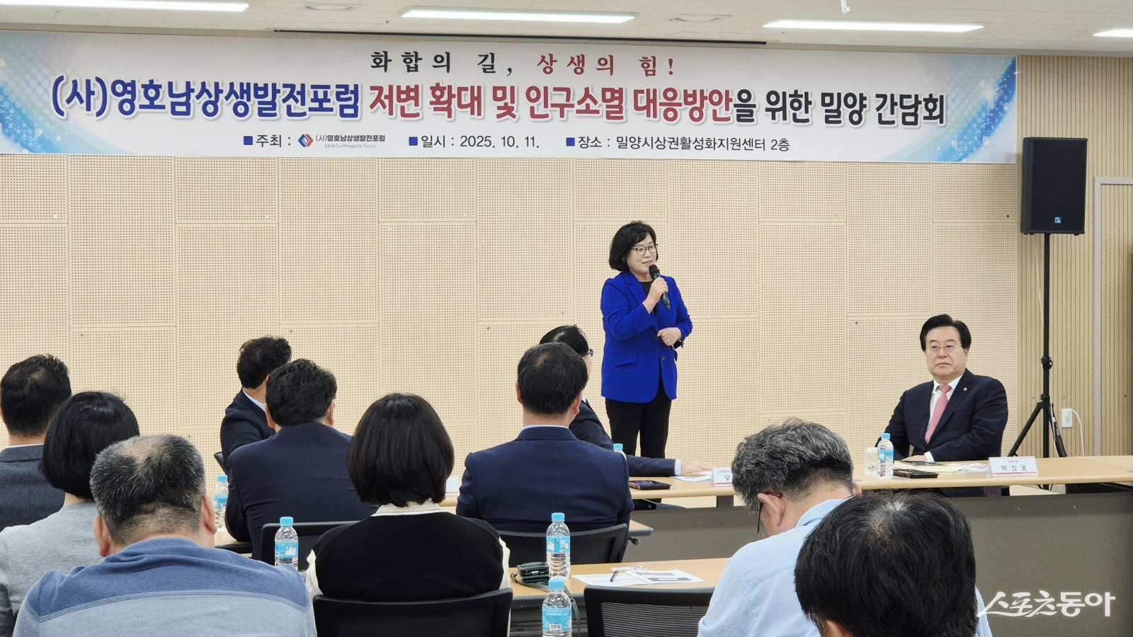 남호현 남구의회 의장이 지난 11일 밀양시상권활성화 지원센터에서 열린 ‘저변 확대 및 인구소멸 대응방안을 위한 밀양 간담회’에 참석했다. 사진제공=박성화 기자