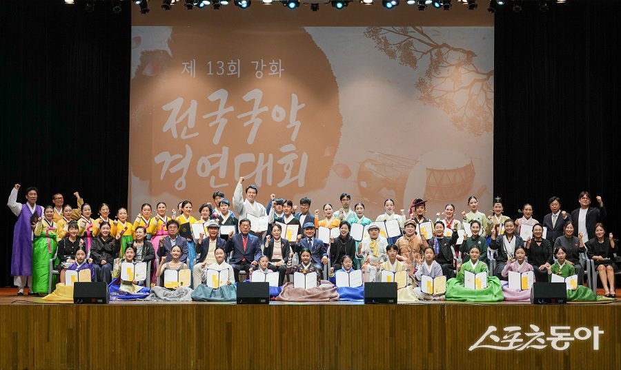 강화군, 제13회 강화 전국국악경연대회를 개최했다. 사진제공|강화군청