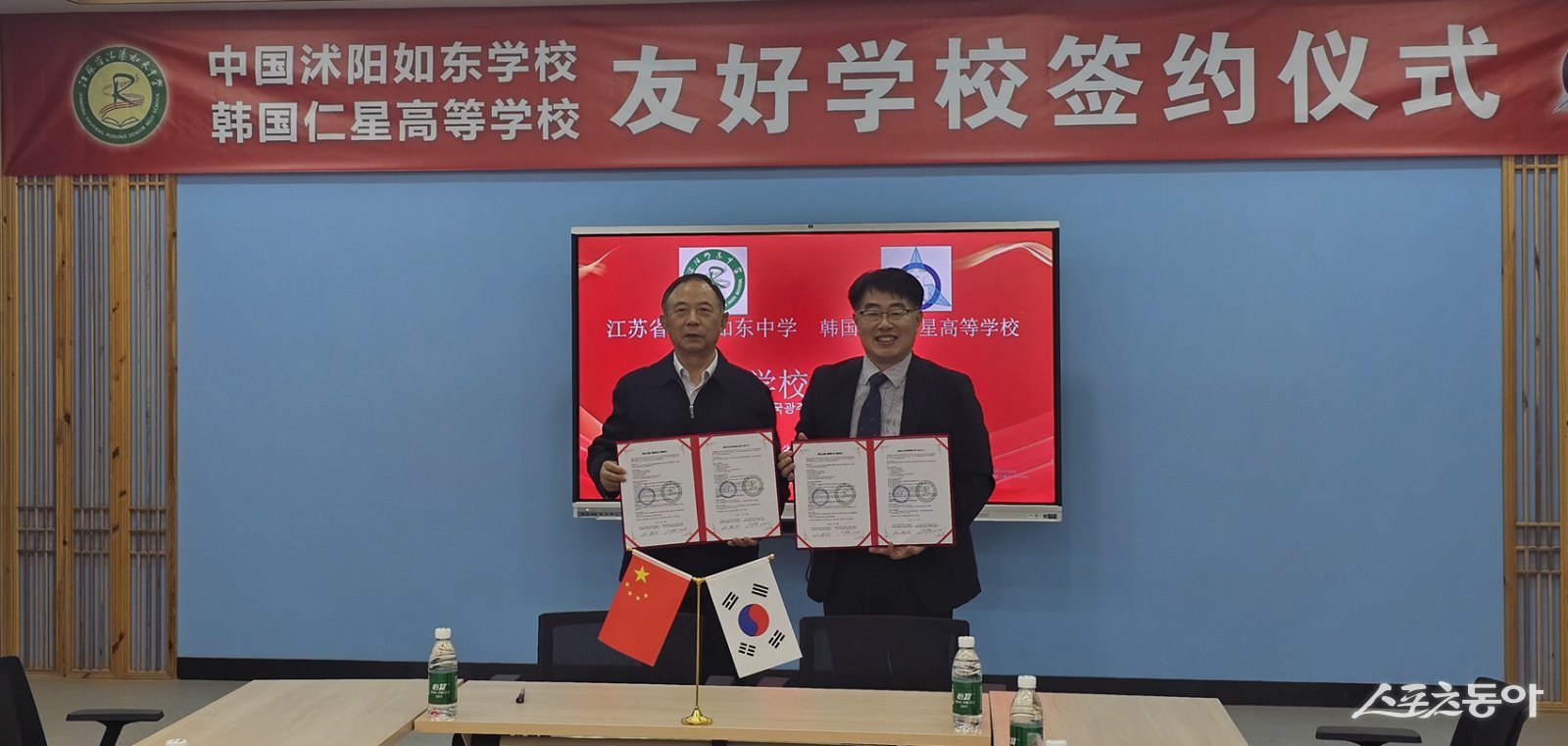 광주인성고가 최근 중국 루둥중학교에서 이경기 교장과 루둥중 주계관(周桂官·zhōu guì guān) 교장 등이 참석한 가운데 국제교류 양해각서를 체결했다. 사진제공=광주광역시교육청