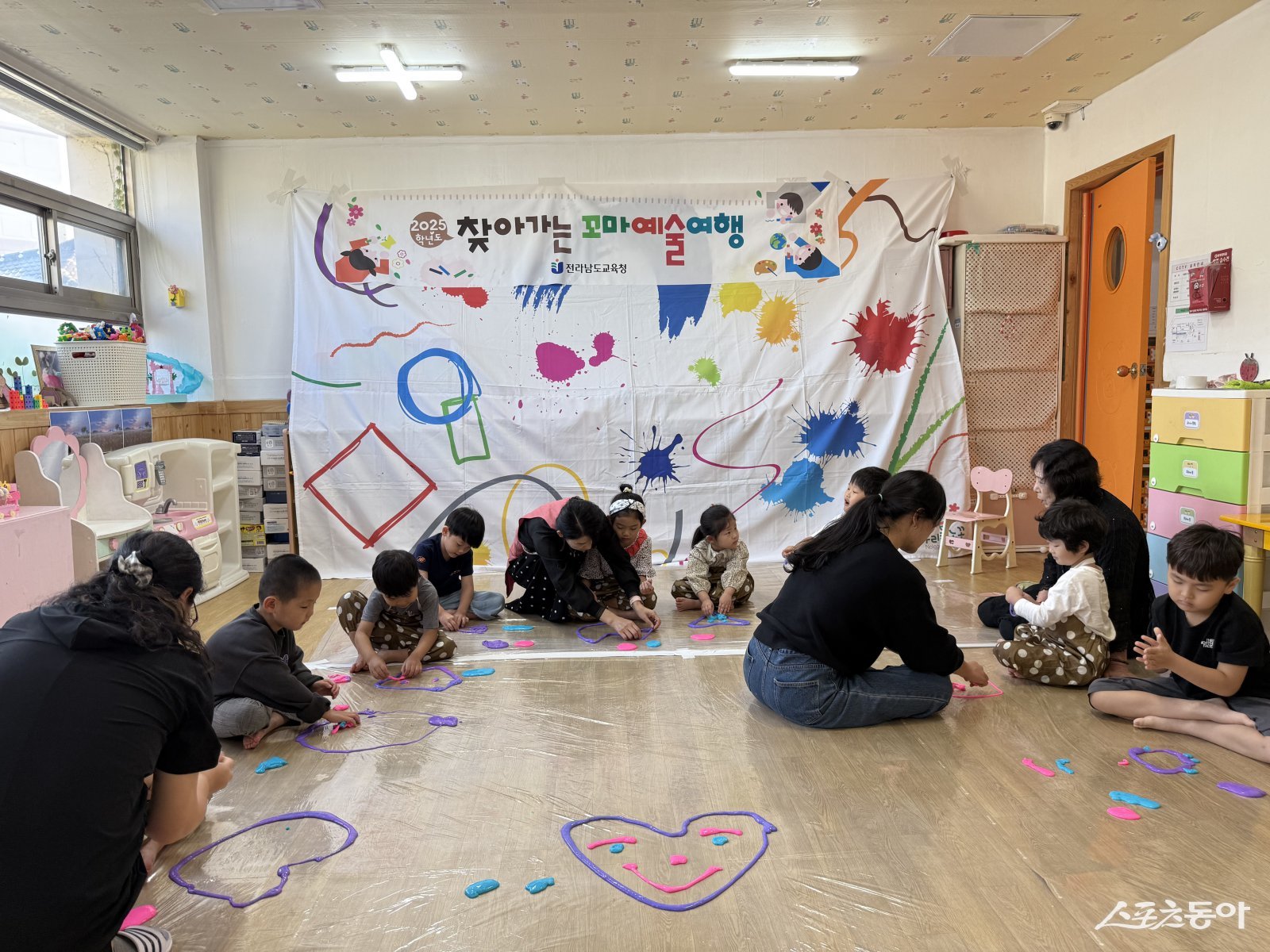 ‘찾아가는 꼬마예술여행’ 프로그램. 사진제공=전남도교육청