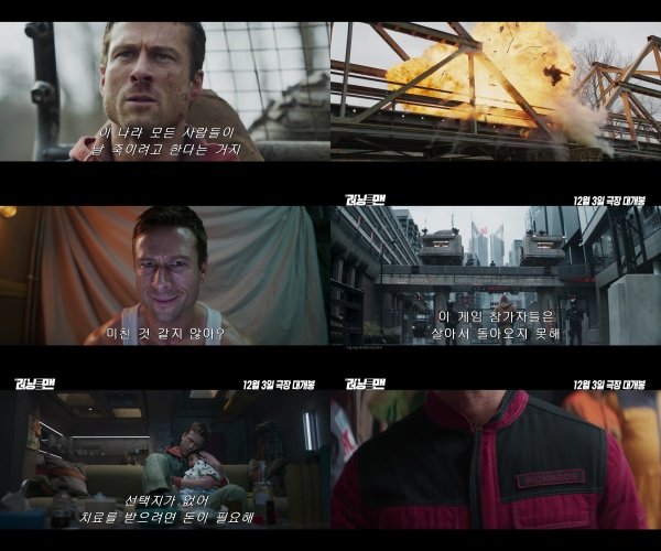 사진제공|롯데엔터테인먼트