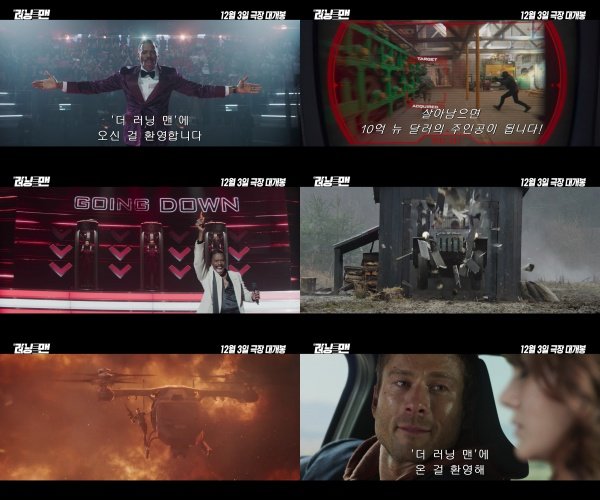 사진제공|롯데엔터테인먼트