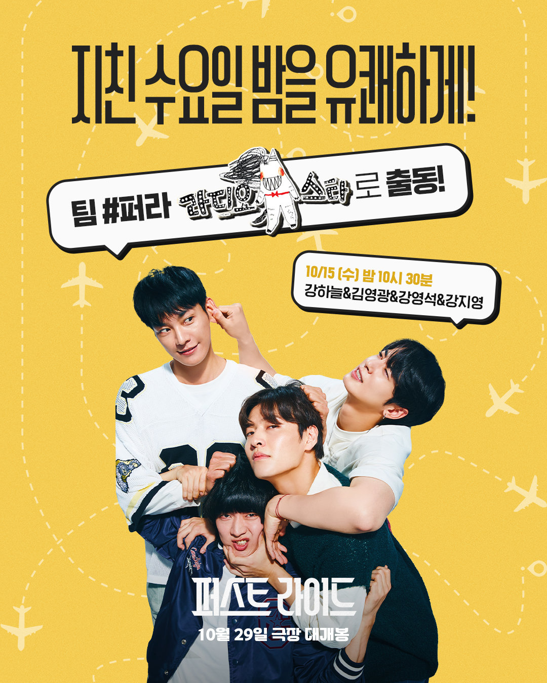 사진제공|쇼박스