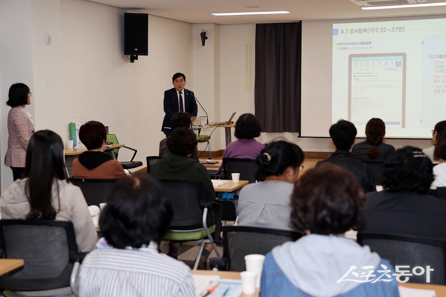 옹진군, 2025 인구주택총조사 조사요원 교육을 진행하고 있다. 사진제공|옹진군청
