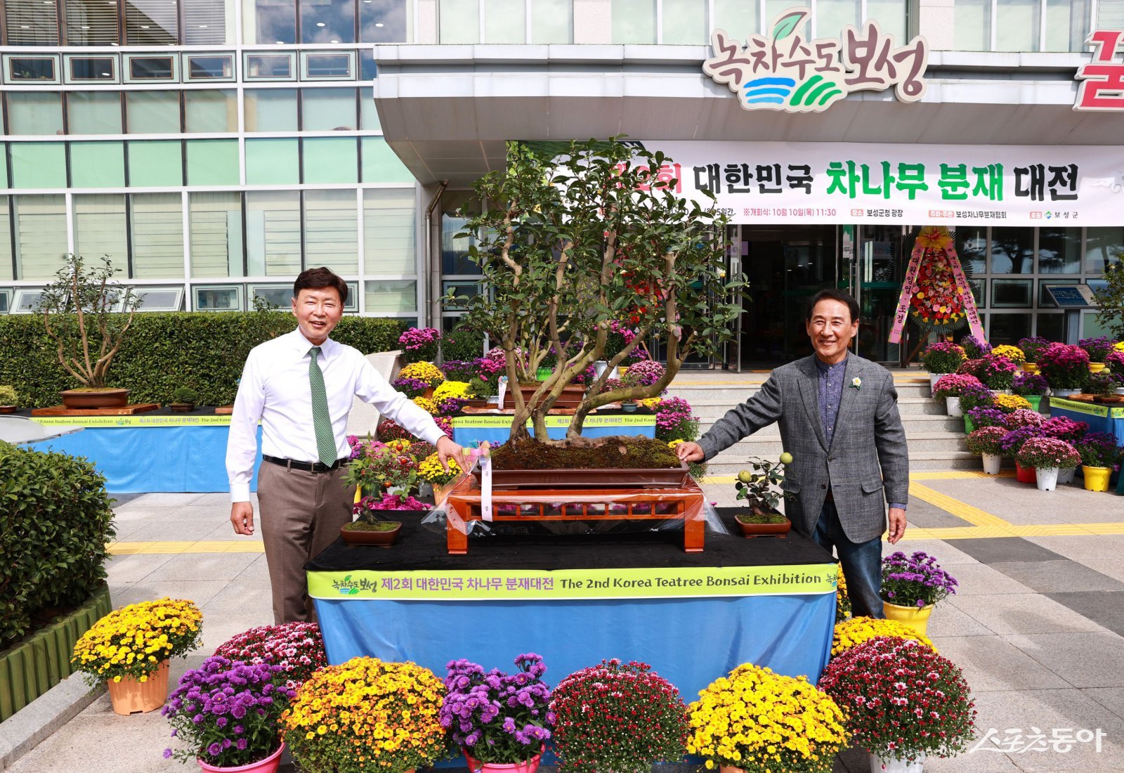 보성군이 오는 24일부터 3일 동안 보성열선루공원 일원에서 ‘제3회 대한민국 차나무 분재대전’과 ‘2025 전라남도 우수분재대전’을 동시 개최한다. 좌측부터 김철우 보성군수, 임봉현 차나무분재협회장. 사진제공=보성군