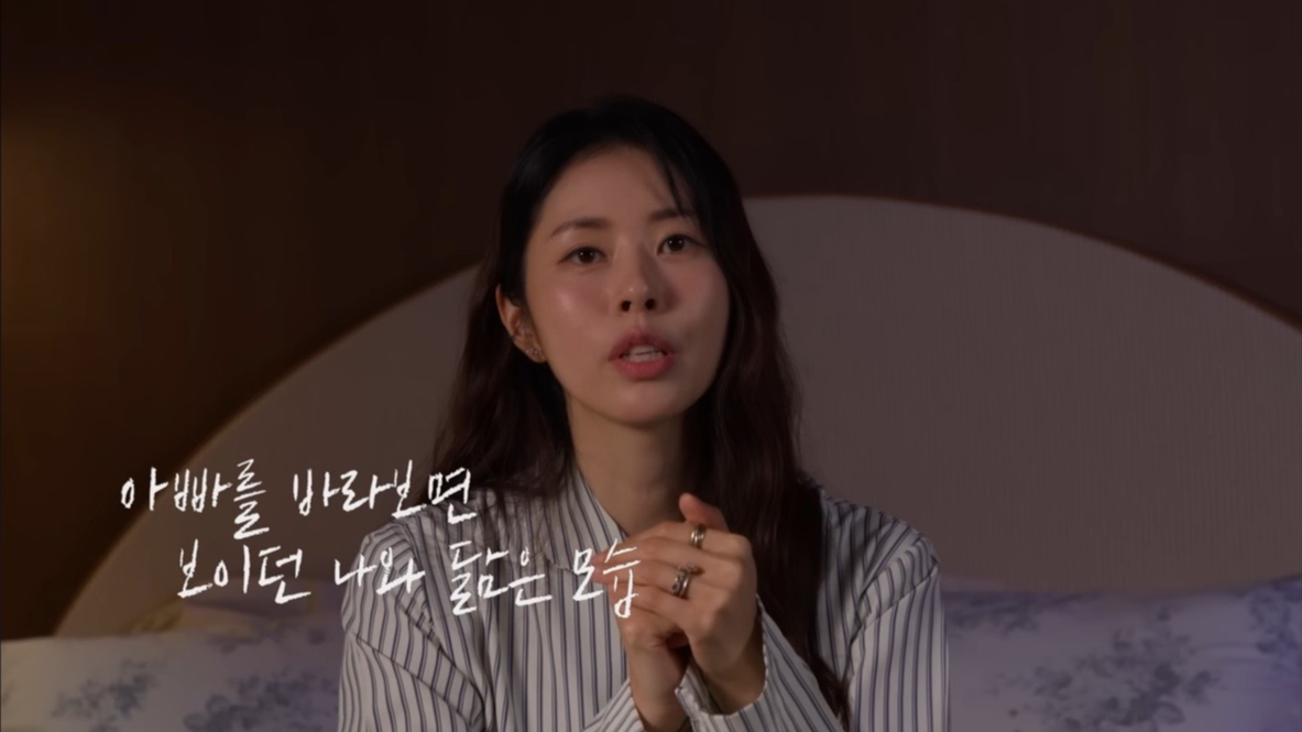 유튜브 채널 ‘세바시 강연’ 캡처