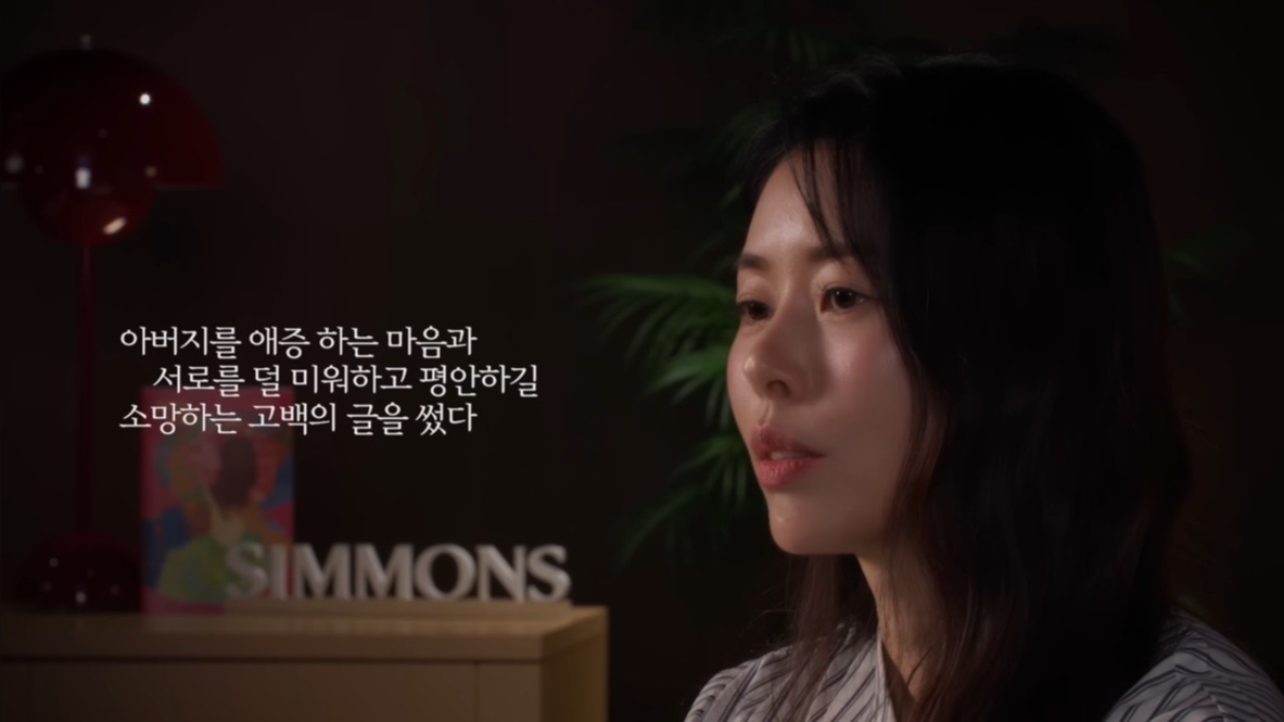 유튜브 채널 ‘세바시 강연’ 캡처