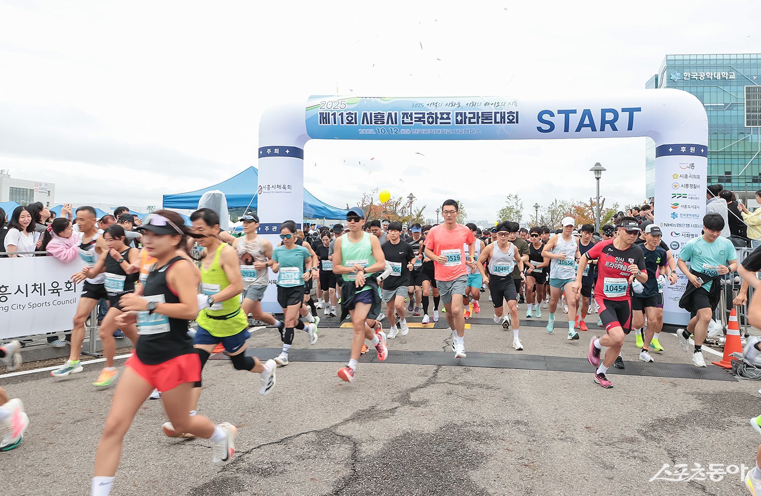 시흥시(시장 임병택)는 지난 10월 12일 거북섬 일대에서 열린 ‘2025 시흥시 전국하프마라톤 대회’가 전국 각지에서 모인 5천여 명의 참가자와 시민들의 뜨거운 열기 속에 성황리에 마무리됐다(대회 모습). 사진제공｜시흥시