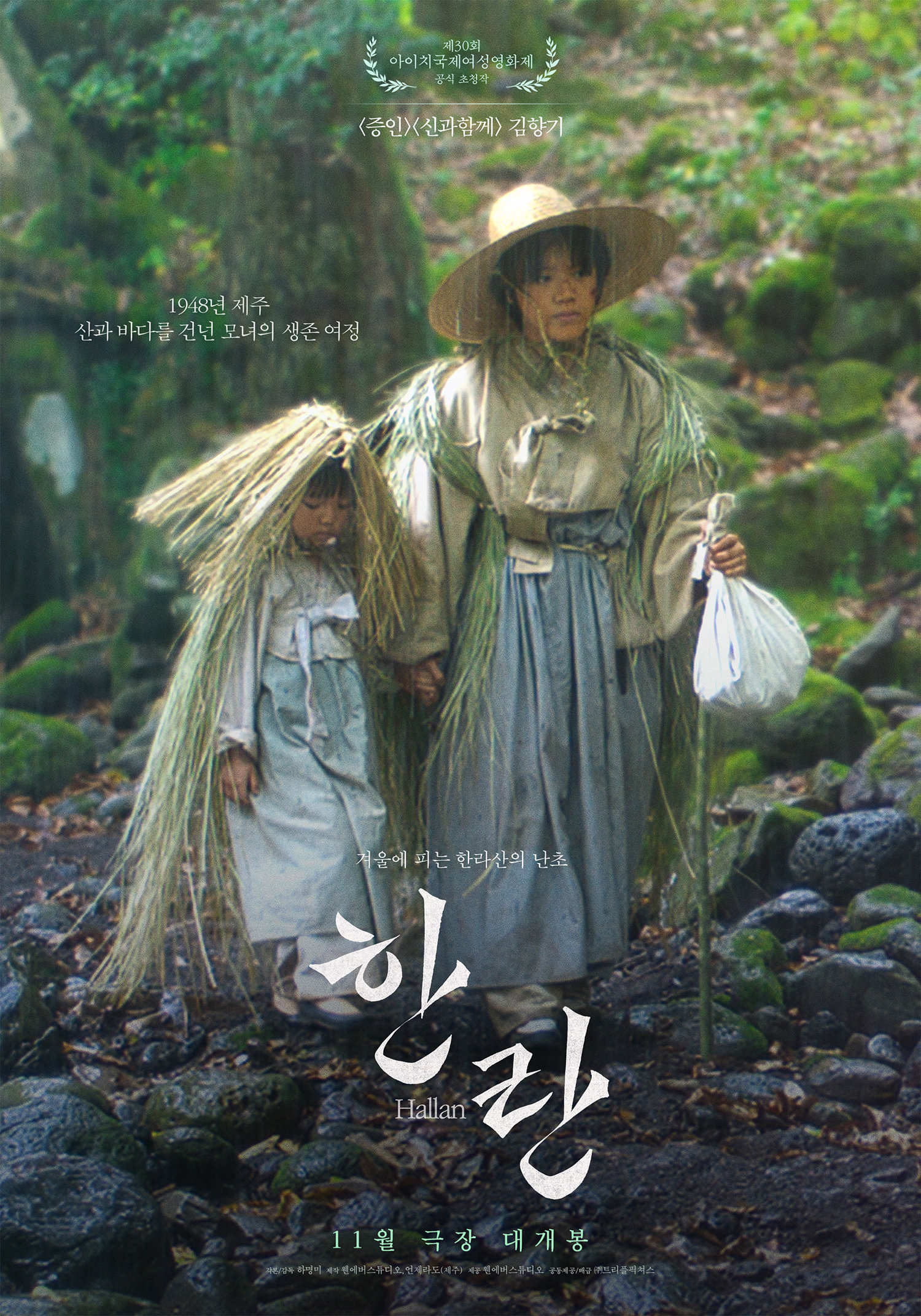 사진제공｜ ㈜트리플픽쳐스