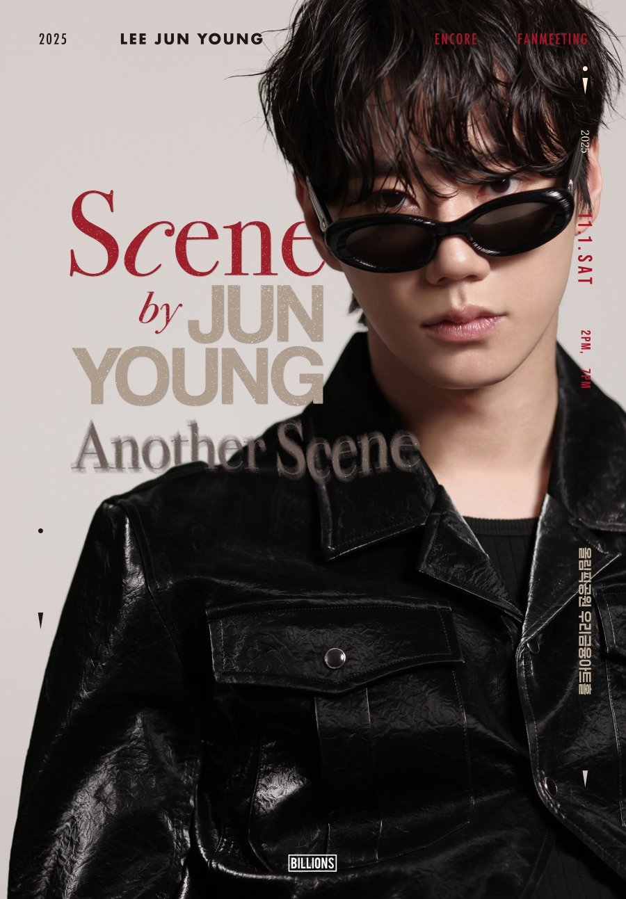 이준영. 사진제공 | 빌리언스