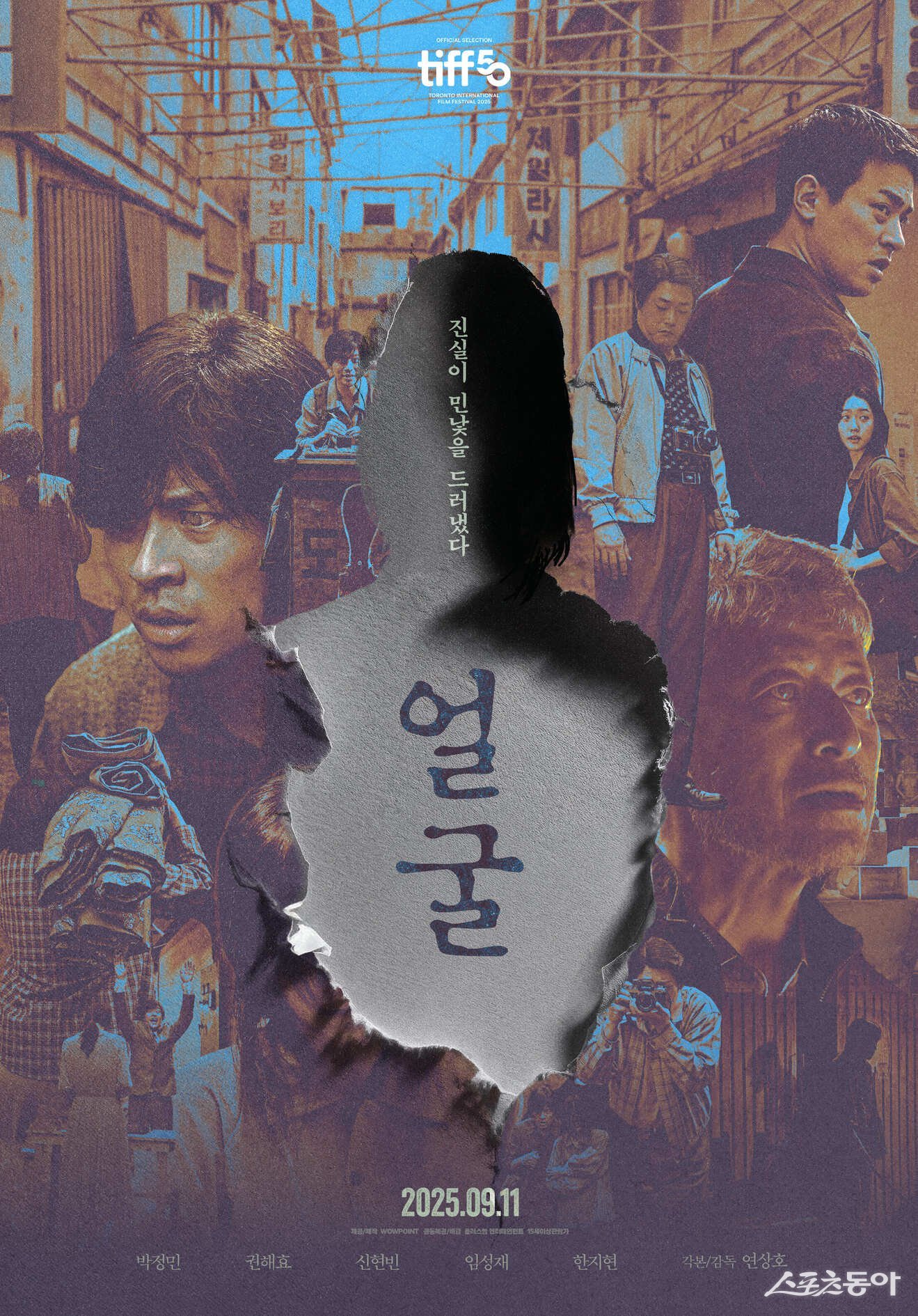 사진제공|플러스엠 엔터테인먼트