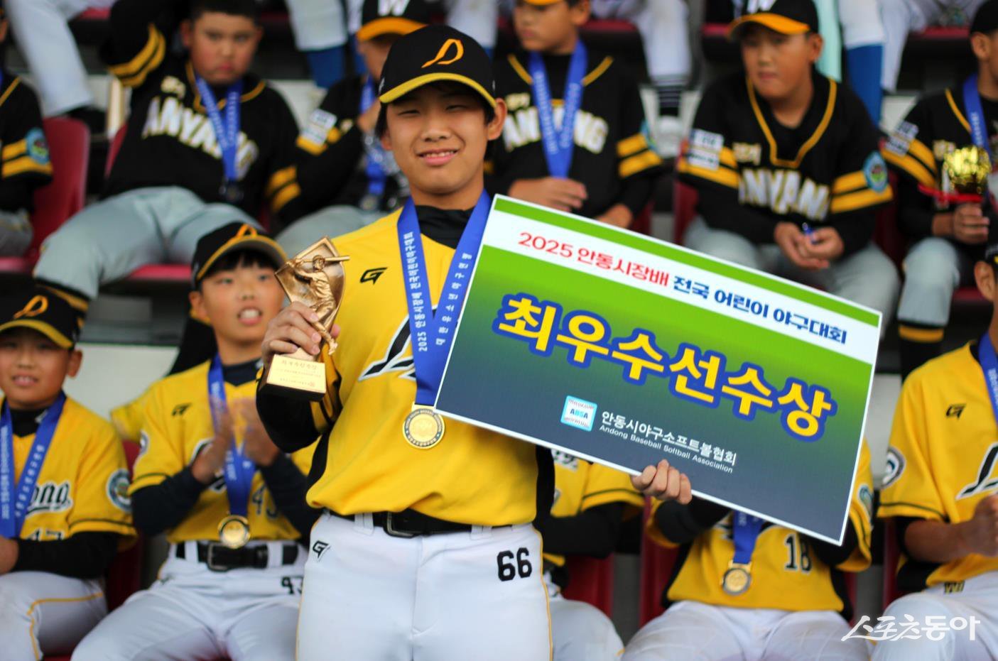 2025 안동시장배 전국어린이야구대회에서 U-13 청룡 MVP를 차지한 도봉구유소년야구단 옥정원. 사진 제공｜대한유소년야구연맹