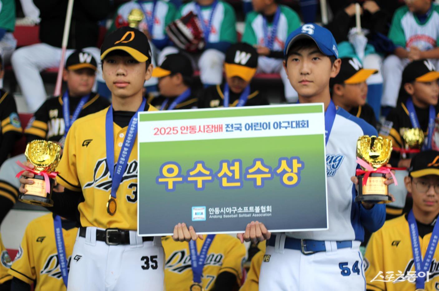 2025 안동시장배 전국어린이야구대회 U-13 청룡에서 우수선수상을 받은 도봉구유소년야구단 김태원(왼쪽)과 시흥시유소년야구단 전주호. 사진 제공｜대한유소년야구연맹