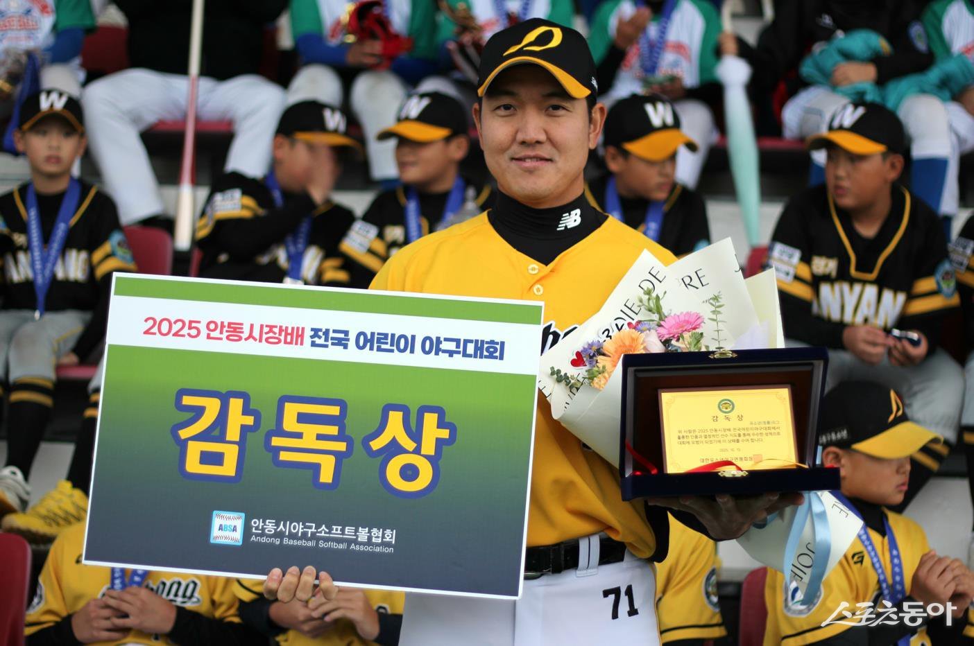 2025 안동시장배 전국어린이야구대회에서 U-13 청룡 감독상을 받은 도봉구유소년야구단 김종진 감독. 사진 제공｜대한유소년야구연맹