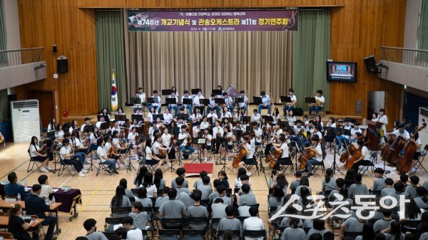 포항 청하중학교가 국제 바칼로레아(IB) 중등프로그램 후보학교로 공식 승인받았다. 사진제공 ㅣ 경북교육청