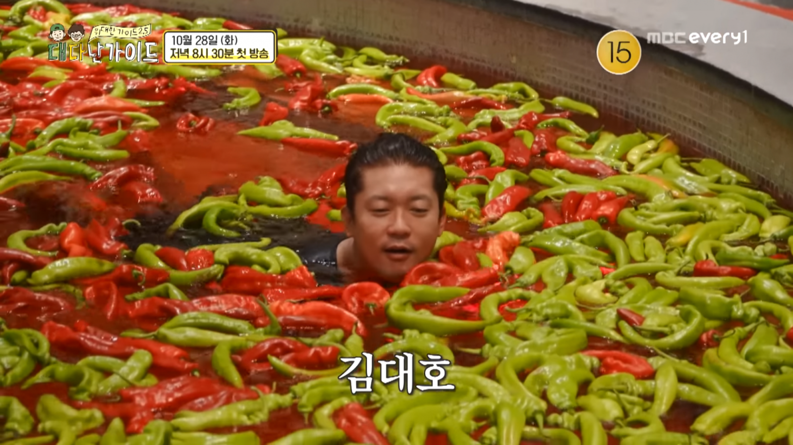 사진제공ㅣMBC에브리원