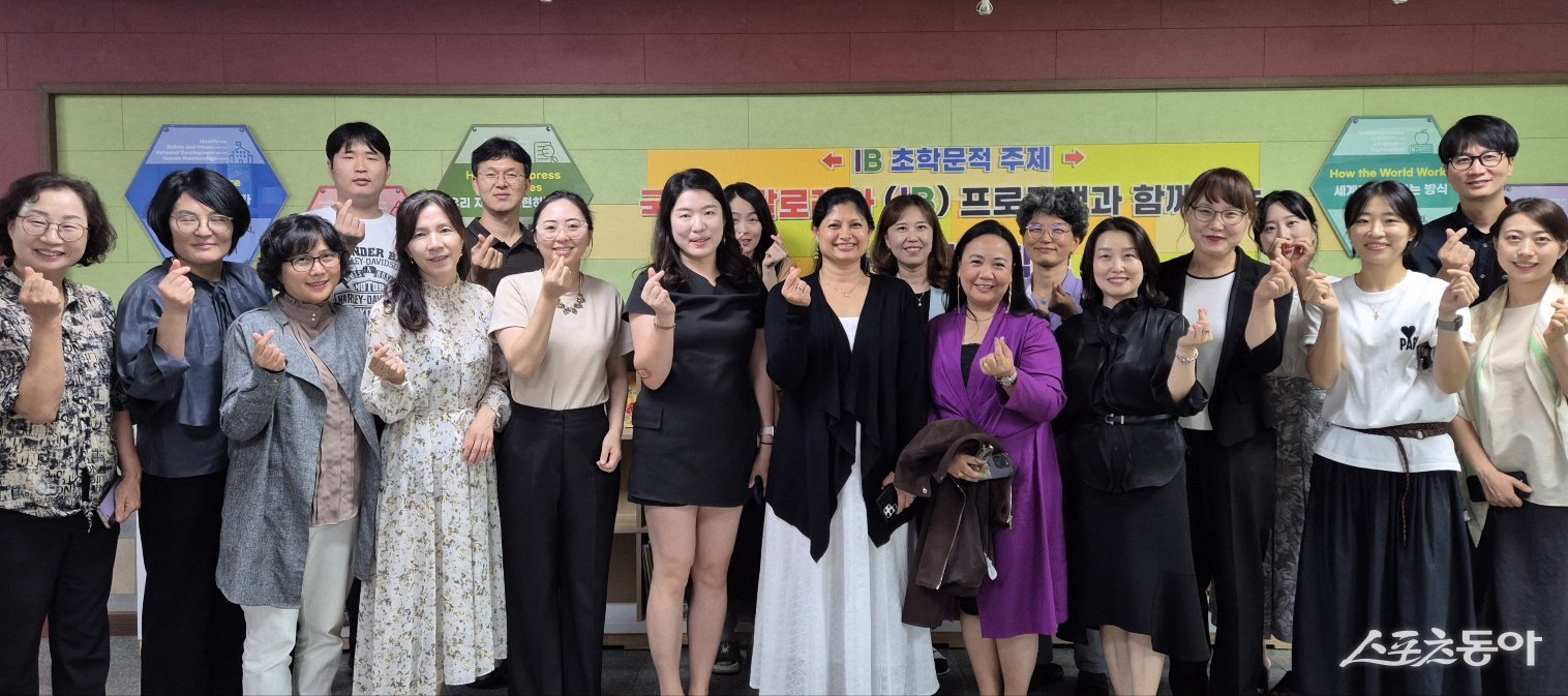 전주아중초등학교(교장 김태유)가 지난 13일 국제바칼로레아(IB) 본부(IBO)로부터 초등학교 프로그램(PYP) IB 월드스쿨(공식 인증학교)로 최종 인증을 받았다. 사진제공=전북자치도교육청