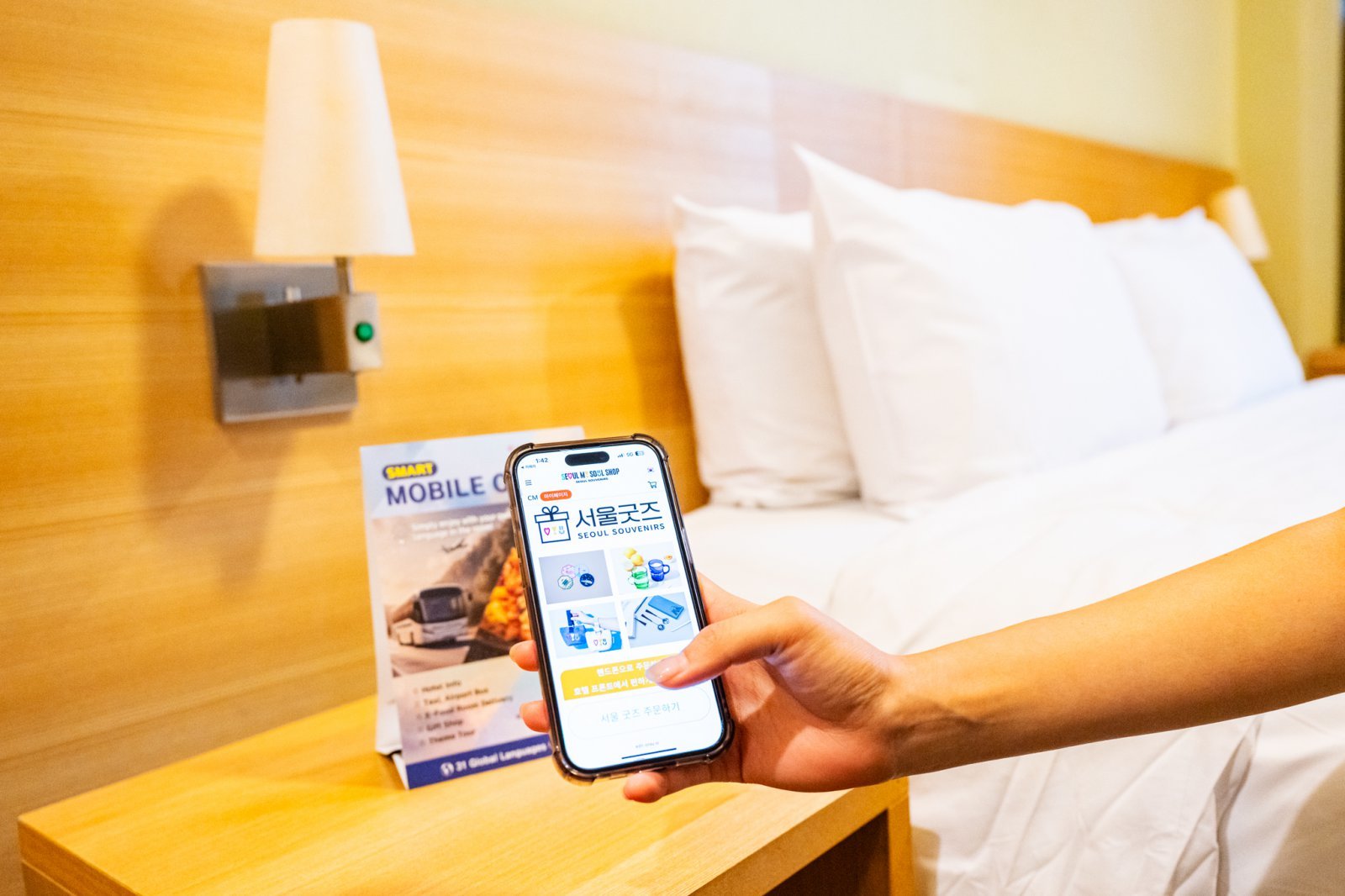 호텔스카이파크 명동1·2·3호점,센트럴명동점에서는 서울굿즈를 객실 내 QR통해 결제하고 수령할 수 있다