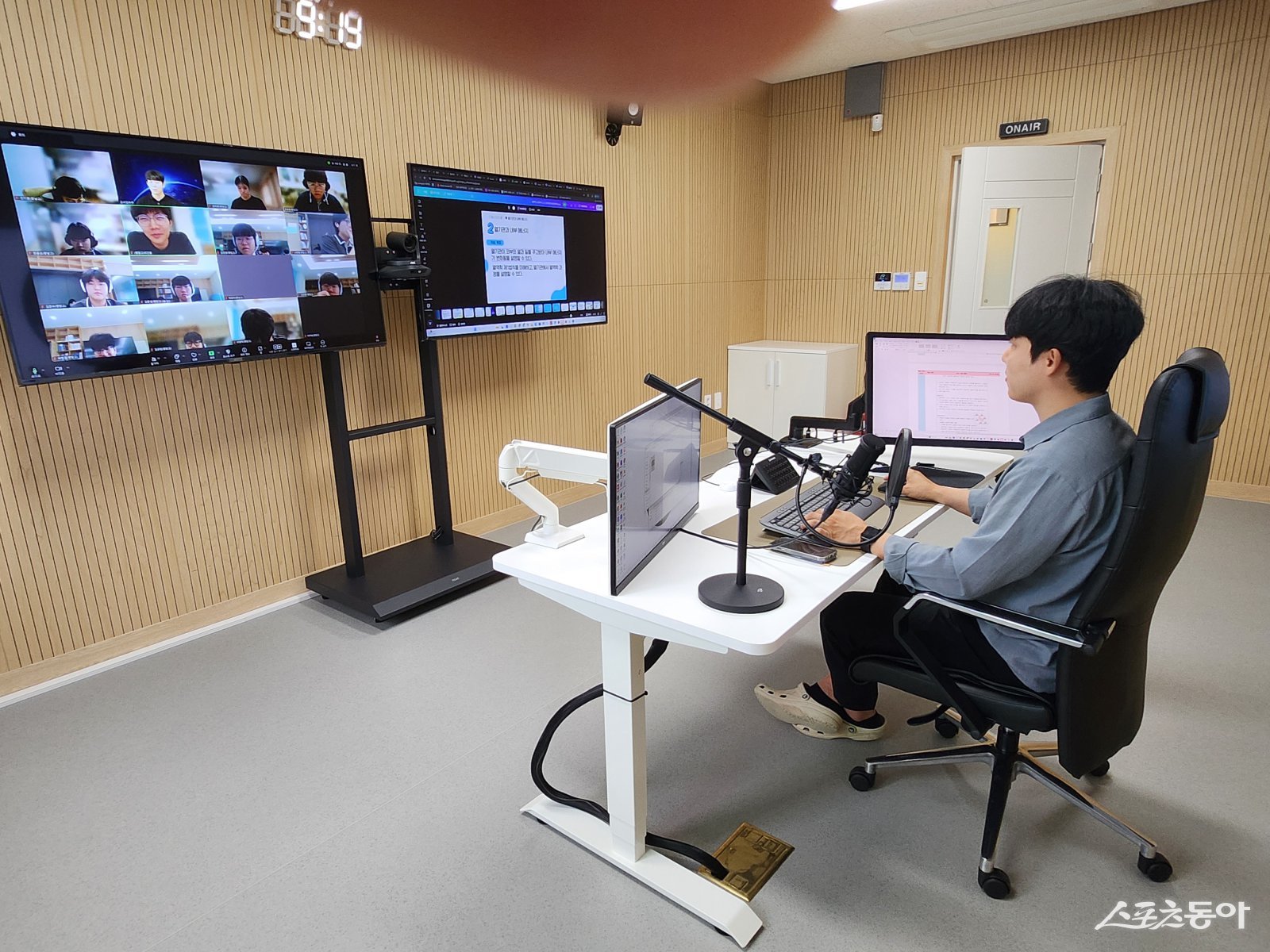 전남온라인학교 수업 현장. 사진제공=전남도교육청