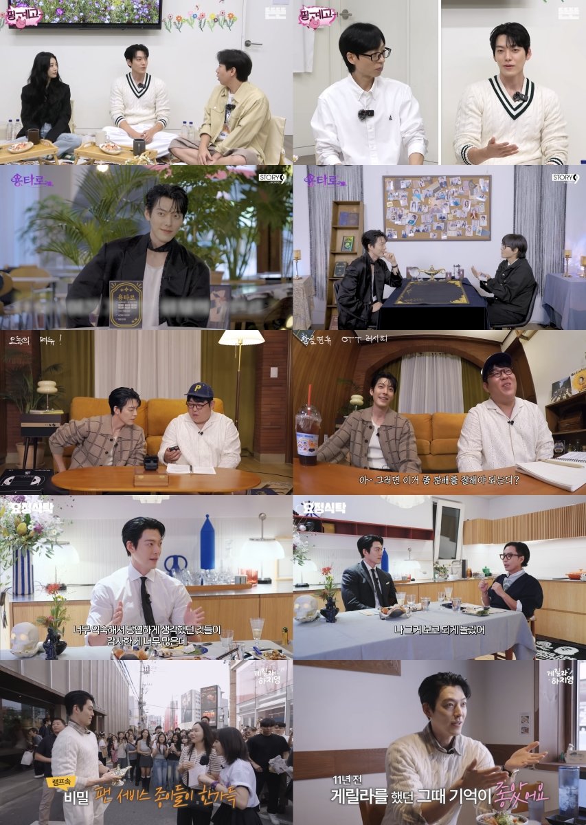 사진제공 | 유튜브 ‘뜬뜬’, ‘이용진 유튜브’, ‘빠더너스’, ‘요정재형’, ‘유튜브하지영’ 화면 캡처