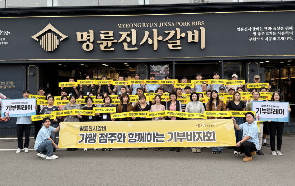 사진제공ㅣ㈜명륜당