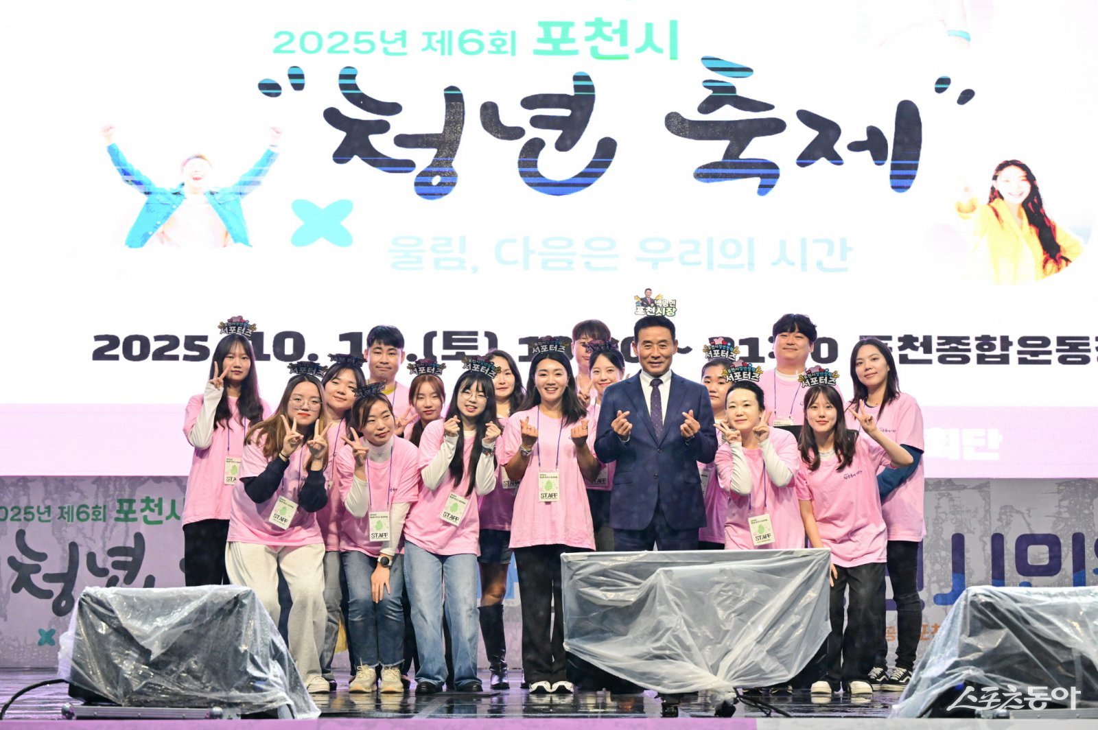 백영현 시장은 지난 11일 포천종합운동장에서 ‘2025년 제6회 포천시 청년축제’를 성황리에 개최했다. 사진제공ㅣ포천시 