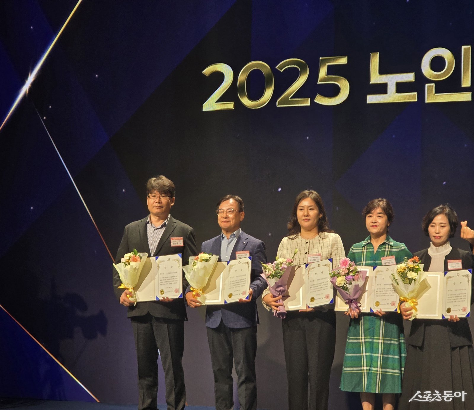 부산기장시니어클럽 박순규 관장(좌측 두번째)이 수상자들과 함께 기념촬영을 하고 있다. (사진제공=기장군)