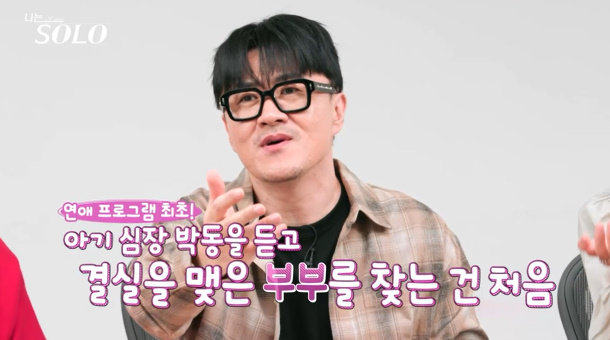 사진제공ㅣSBS Plus, ENA