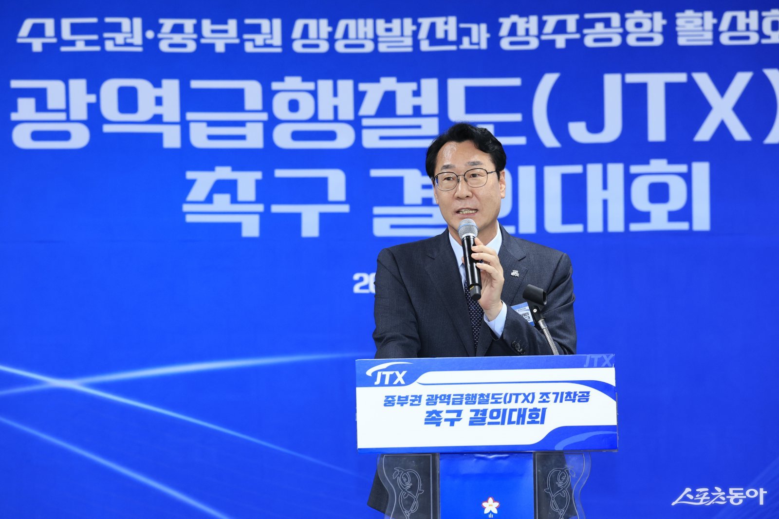 정명근 화성특례시장이 지난 14일 중부권 광역급행철도 조기착공 촉구 결의대회에서 인사말을 하고 있다. 사진제공|화성시