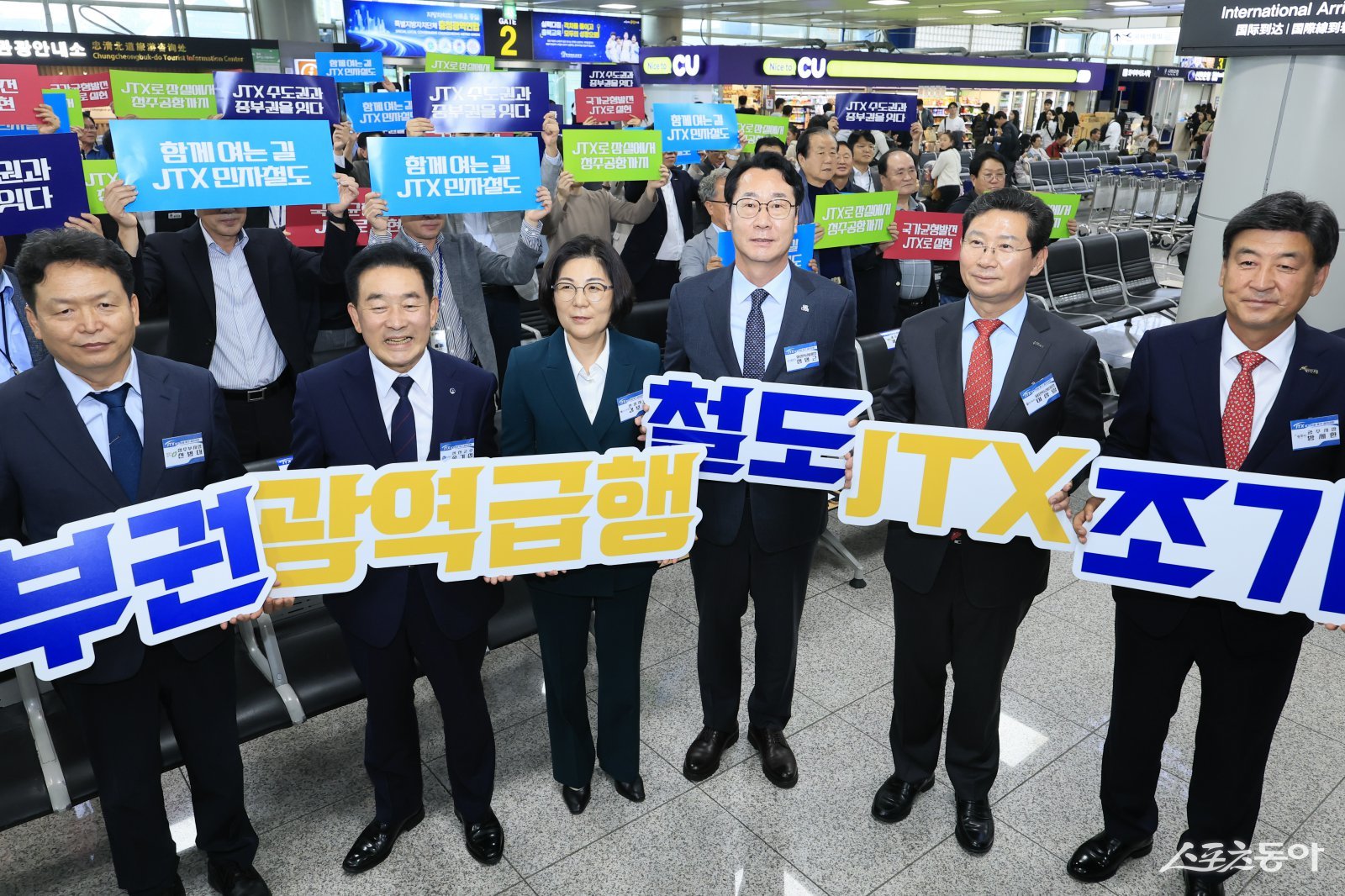 정명근 화성특례시장(사진 오른쪽 세번째)과 6개 시군 단체장·부단체장이 지난 14일 중부권 광역급행철도 조기착공 촉구 결의대회에서 슬로건 퍼포먼스를 하고 있다. 사진제공|화성시