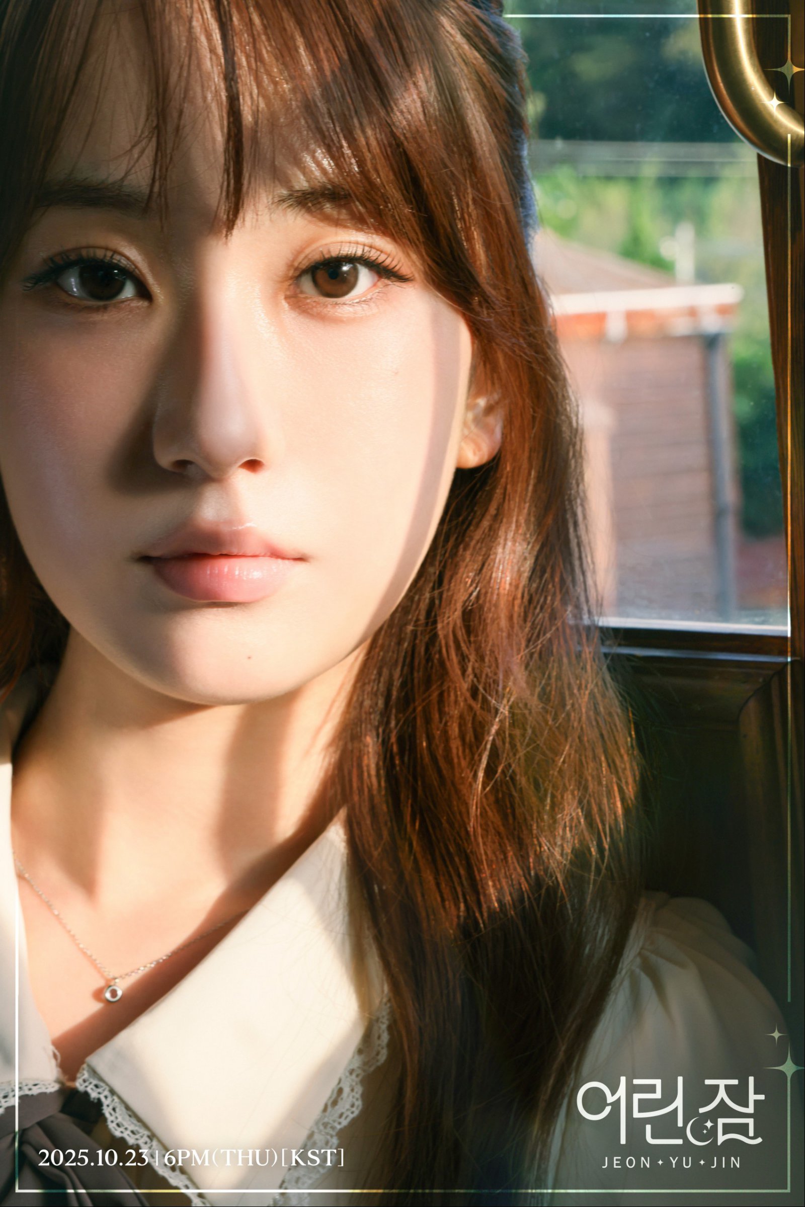 전유진. 사진제공 | 제이레이블