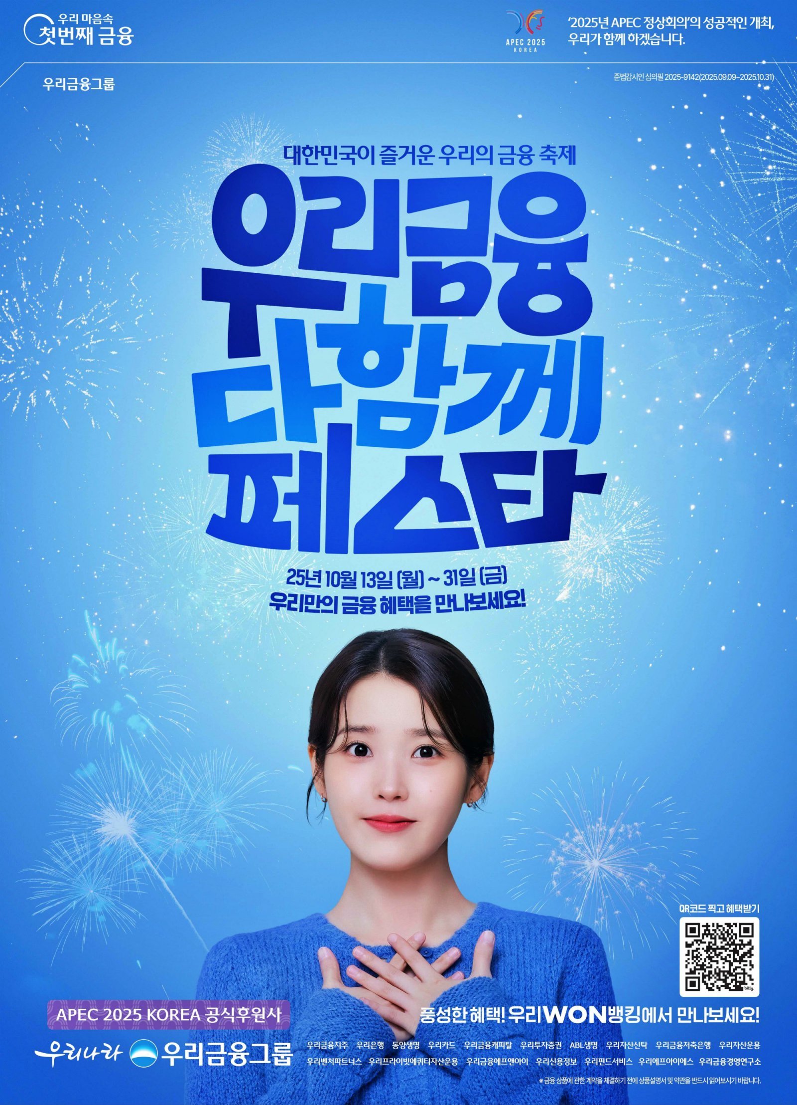 14=[ȹ] 츮