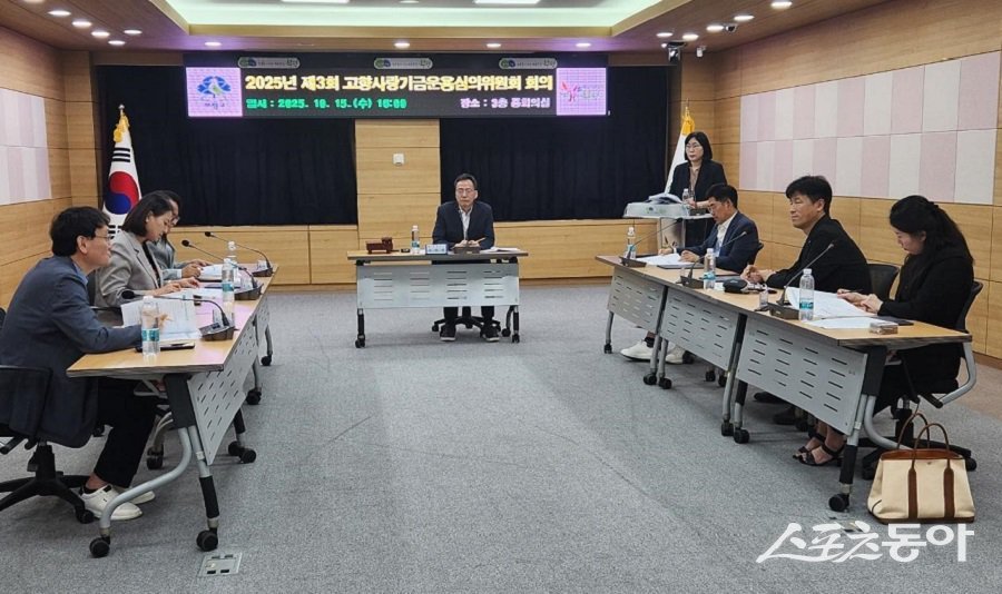 인천 부평구, 2026년 고향사랑기금 사업 6개를 선정했다. 사진제공|인천 부평구청