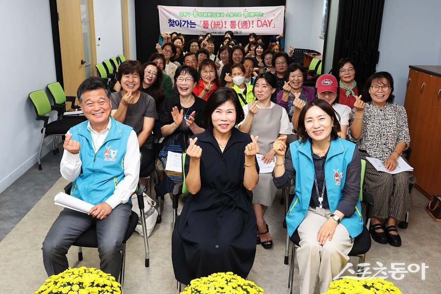 인천 남동구, 주민과의 현장 소통을 위한 찾아가는 통(統) 통(通) DAY를 성황리에 마무리했다. 사진제공|인천 남동구청
