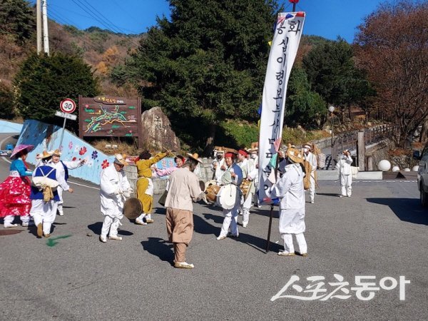 봉화 보부상 연구회의 한마당놀이 행사 모습. 사진제공 ㅣ 봉화군
