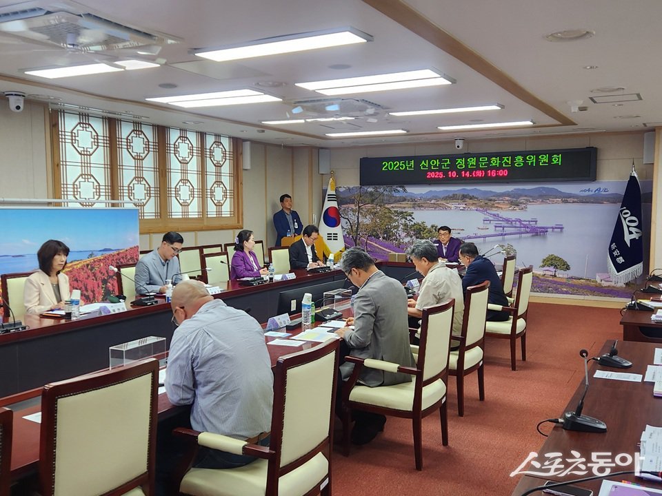 2025년 신안군 제1차 정원문화진흥위원회 회의. 사진제공=신안군