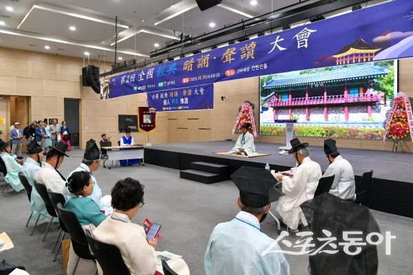 영주시 선비세상 컨벤션홀에서 제2회 전국 경전 암송,성독대회가 진행되고 있는 모습. 사진제공ㅣ영주