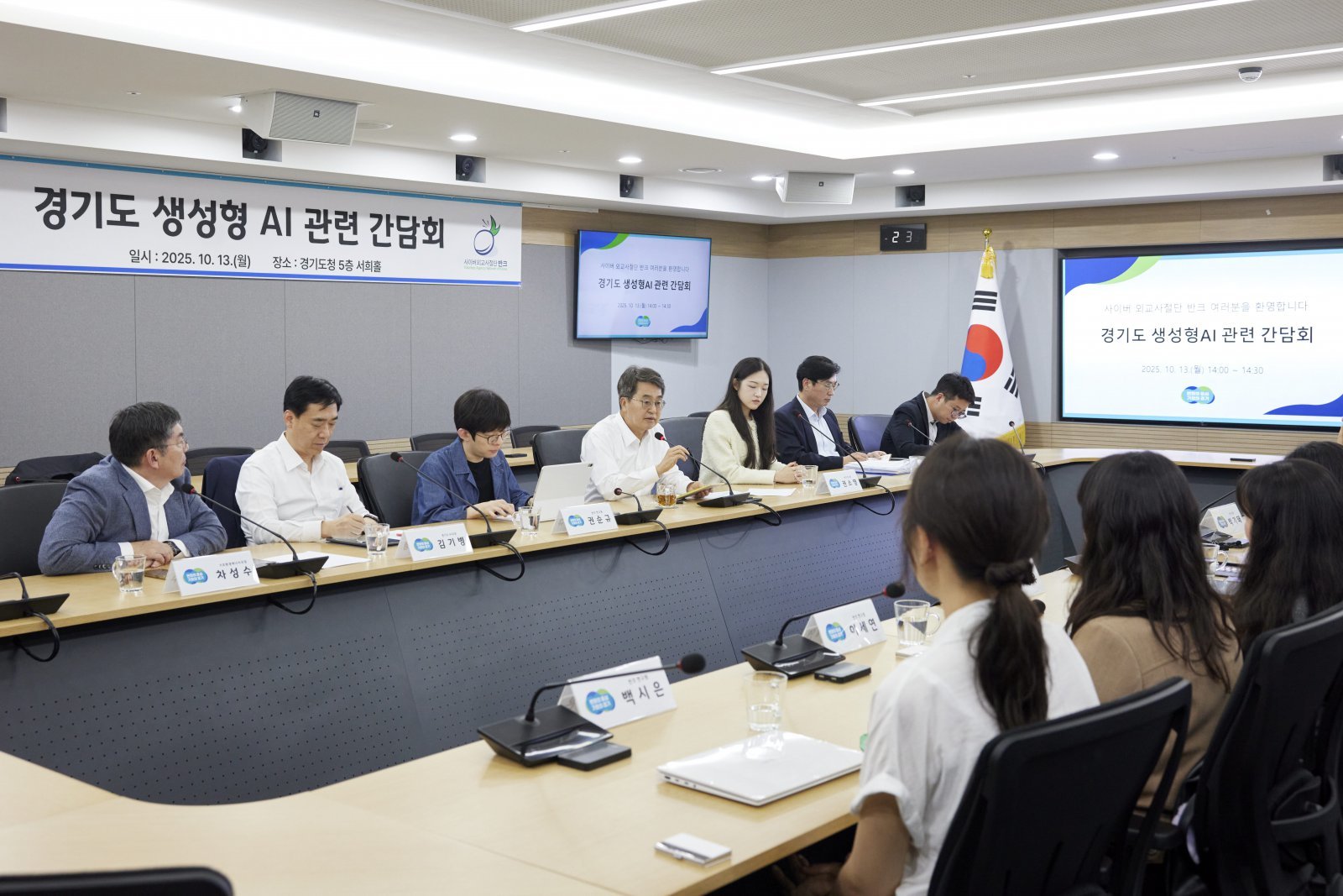 사진제공ㅣ반크