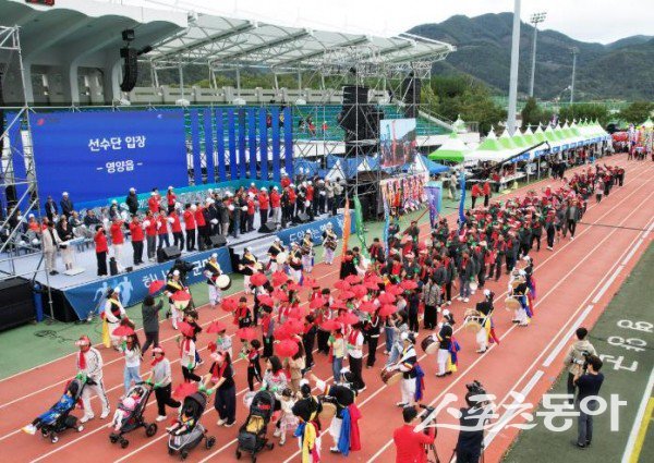 제55회 영양군민체육대회가 열려 선수들이 행진하고 있는 모습. 사진제공ㅣ영양군