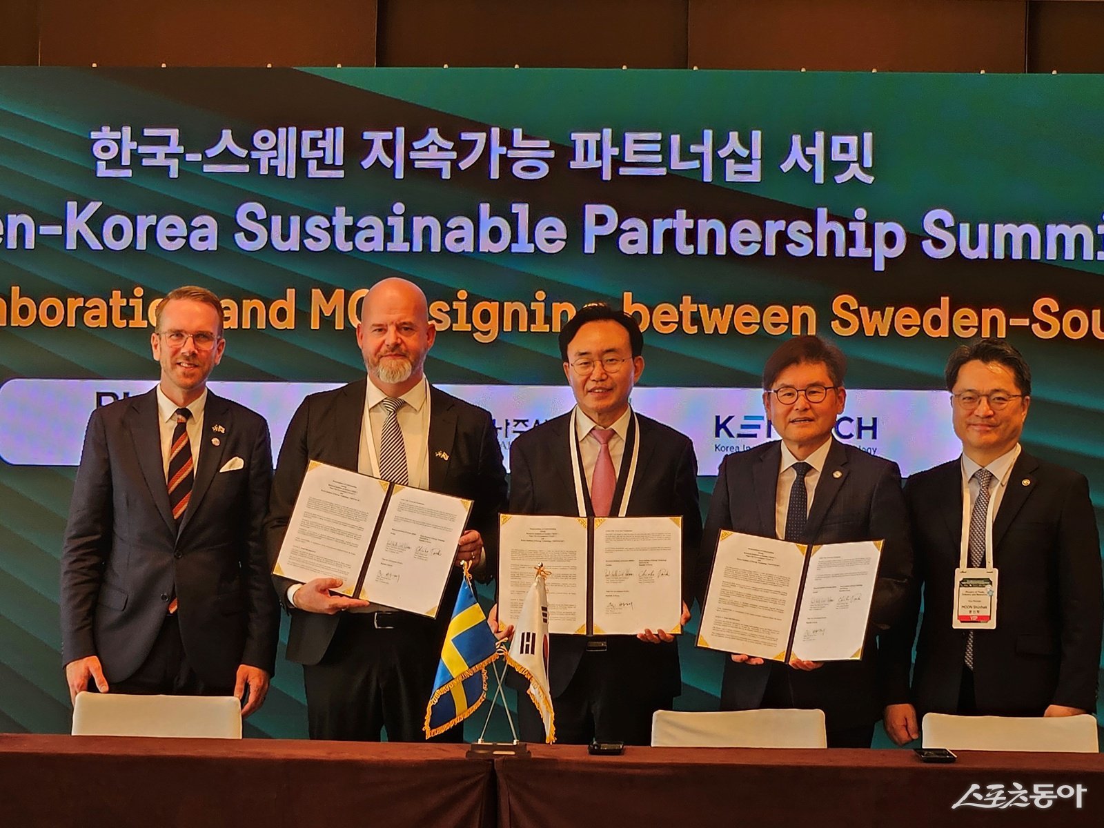 나주시가 16일 서울 그랜드 하얏트 호텔에서 스웨덴 RISE 연구소, 켄텍과 함께 ‘전력반도체 및 에너지 첨단산업 협력체계 구축’을 위한 업무협약을 체결했다. 사진제공=나주시