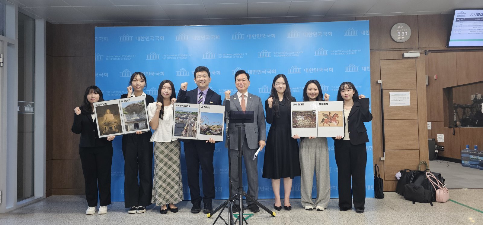 사진제공ㅣ반크