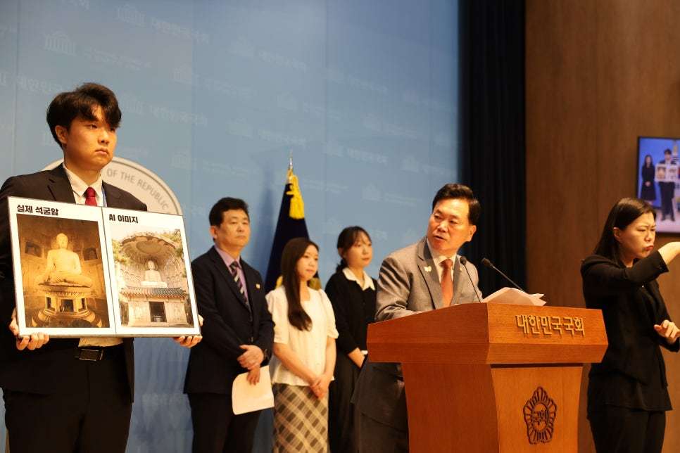 사진제공ㅣ반크