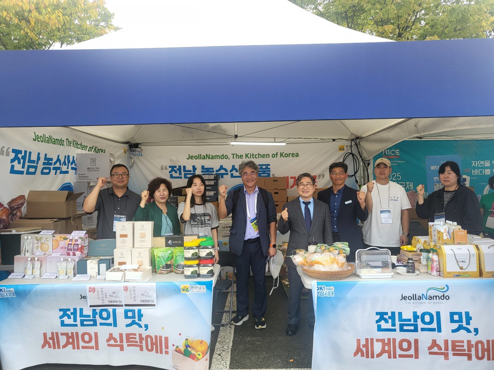 대회장 내에 마련된 ‘전남 수출 농수산식품 홍보관’ 부스. 사진제공 | 전남도