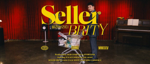 사진제공ㅣ메리고라운드컴퍼니